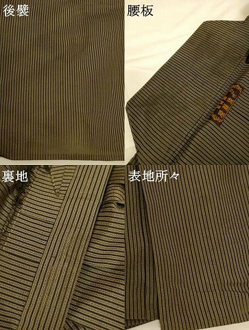 平和屋着物＊夏物 男性 馬乗り袴 縞 正絹 逸品 AABG2041jd
