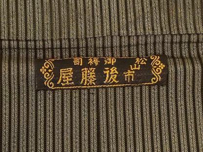 平和屋着物＊夏物 男性 馬乗り袴 縞 正絹 逸品 AABG2041jd