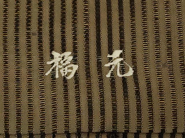 平和屋着物＊夏物 男性 行灯袴 縞 正絹 逸品 AABG2042jd