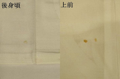 平和屋着物＊夏物 長襦袢 絽 象牙色 正絹 逸品 AABG2049jd