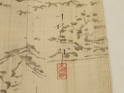 平和屋着物＊夏物 二代目 川村久太郎 訪問着 生紬 風景文 正絹 逸品 AABG2064jd