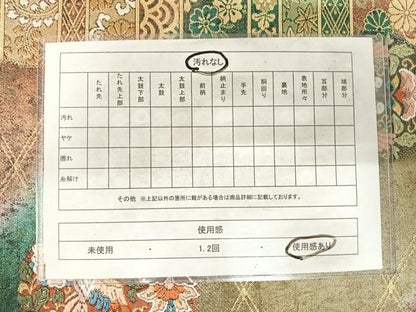 平和屋着物◎六通柄袋帯　唐織　献上正倉院華紋　金糸　正絹　逸品　AABG2084yx