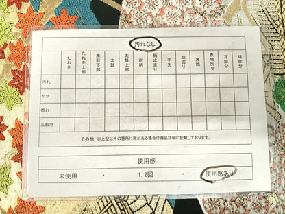 平和屋着物◎六通柄袋帯　唐織　扇面花文　黒地　金銀糸　正絹　逸品　AABG2094yx