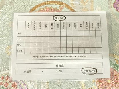 平和屋着物◎六通柄袋帯 花蝶丸文 金銀糸 正絹 逸品 AABG2098yx