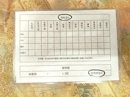 平和屋着物◎六通柄袋帯 唐織 花丸文 金糸 引箔 正絹 逸品 AABG2101yx