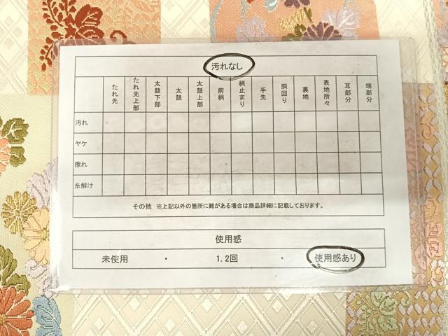 平和屋着物◎六通柄袋帯 唐織 色紙重ね花文 金銀糸 正絹 逸品 AABG2106yx