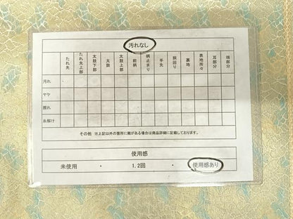 平和屋着物◎太鼓柄袋帯 唐織 松葉 金銀糸 正絹 逸品 AABG2107yx