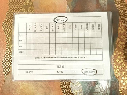 平和屋着物◎西陣 服部織物謹製 六通柄袋帯 こはく錦 手工芸 道長花文 金銀糸 正絹 逸品 AABG2110yx