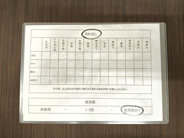 平和屋着物◎太鼓柄袋帯　紬地　切嵌笹竹文　正絹　逸品　AABG2111yx