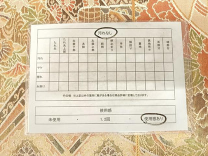平和屋着物◎西陣　岡文織物謹製　佐賀錦　六通柄袋帯　鴛鴦花文　金糸　正絹　逸品　AABG2112yx