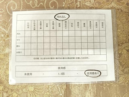 平和屋着物◎六通柄京袋帯 正倉院花文 金糸 正絹 逸品 AABG2115yx