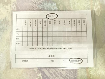 平和屋着物◎六通柄袋帯　水晶岳を望む　金銀糸　正絹　逸品　AABG2116yx