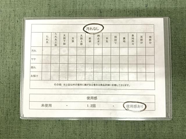 平和屋着物◎太鼓柄袋帯 紬地 幾何学文様 正絹 逸品 AABG2118yx