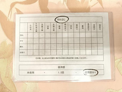 平和屋着物◎六通柄袋帯 新錦 群鶴 金糸 正絹 逸品 AABG2121yx