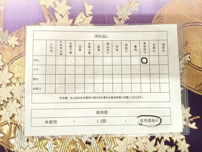 平和屋着物◎六通柄袋帯　唐織　楓　金銀糸　正絹　逸品　AABG2124yx
