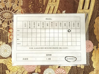 平和屋着物◎六通柄袋帯 唐織 渡橋花文 金糸 正絹 逸品 AABG2129yx