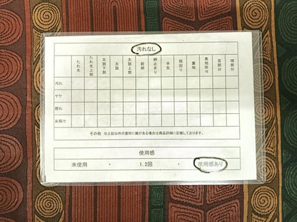 平和屋着物◎六通柄　本袋帯　幾何学文様　正絹　逸品　AABG2131yx