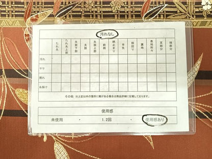 平和屋着物◎六通柄袋帯 唐織 枝葉文 金糸 正絹 逸品 AABG2132yx