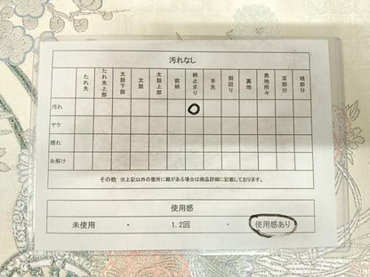 平和屋着物◎六通柄袋帯 唐織 九百プラチナ 花車文 正絹 逸品 AABG2141yx