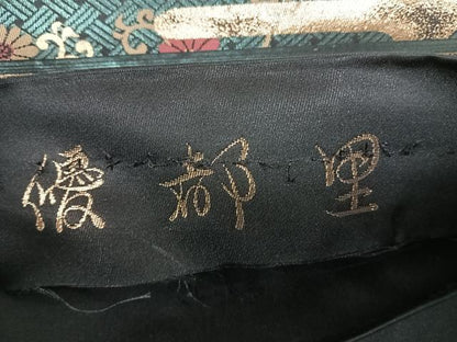 平和屋着物◎六通柄袋帯 唐織 優都里 双鳥花文 金銀糸 正絹 逸品 AABG2145yx