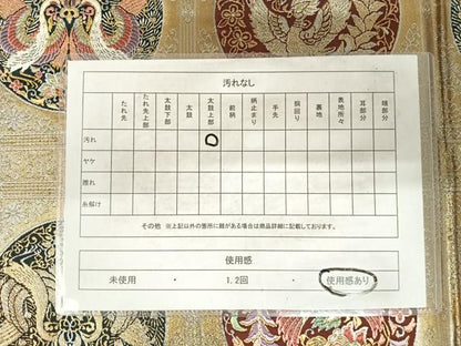 平和屋着物◎六通柄袋帯 唐織 優都里 双鳥花文 金銀糸 正絹 逸品 AABG2145yx