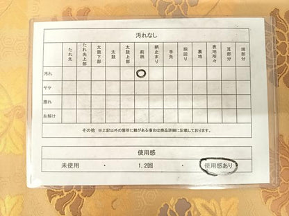平和屋着物◎六通柄袋帯 更紗花文 金糸 正絹 逸品 AABG2146yx