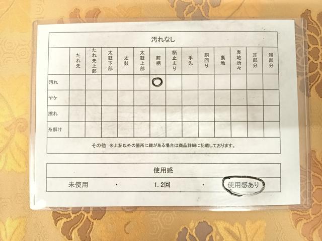 平和屋着物◎六通柄袋帯 更紗花文 金糸 正絹 逸品 AABG2146yx