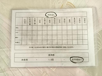 平和屋着物◎六通柄袋帯 流水文 金銀糸 正絹 逸品 AABG2154yx