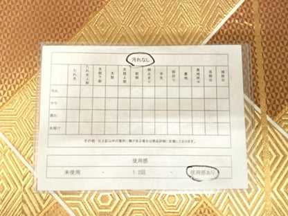 平和屋着物◎西陣 六通柄袋帯 光琳錦 吉祥文 金糸 正絹 逸品 AABG2158yx