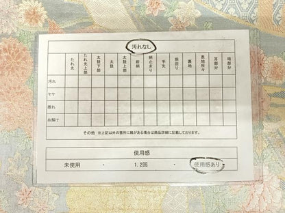 平和屋着物◎宝珠本佐賀錦　六通柄袋帯　九百錦　御所車花文　金銀糸　正絹　逸品　AABG2162yx