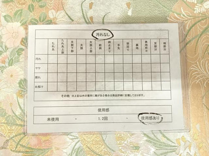 平和屋着物◎六通柄袋帯 風景花文 金銀糸 正絹 逸品 AABG2167yx