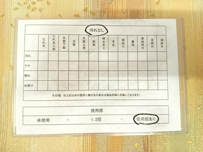 平和屋着物◎六通柄袋帯 舞花文 金糸 正絹 逸品 AABG2169yx