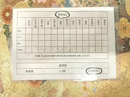 平和屋着物◎西陣 六通柄袋帯 唐織 小袖地紙重ね 金糸 正絹 逸品 AABG2173yx