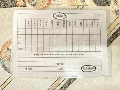 平和屋着物◎六通柄袋帯 唐織 花鳥丸文 金銀糸 正絹 逸品 AABG2175yx