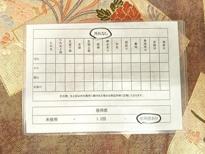 平和屋着物◎本佐賀唐織　六通柄袋帯　色紙鳳凰文　金糸　正絹　逸品　AABG2183yx