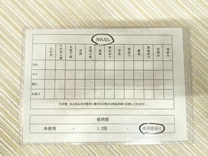 平和屋着物◎全通柄袋帯　斜縞　金銀糸　正絹　逸品　AABG2185yx