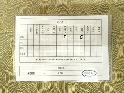 平和屋着物◎六通柄袋帯　立波文　金糸　三越扱い　正絹　逸品　AABG2186yx