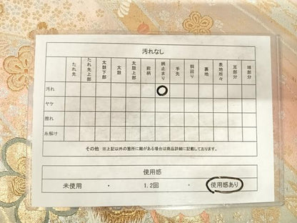 平和屋着物◎六通柄袋帯 唐織 花蝶文 金銀糸 正絹 逸品 AABG2189yx