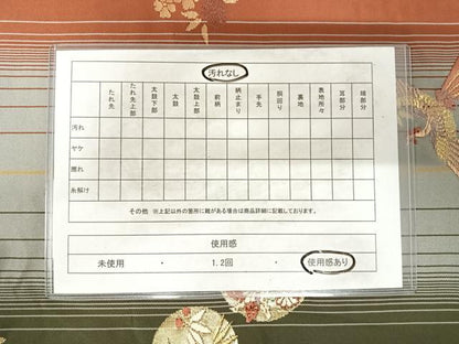 平和屋着物◎六通柄袋帯　唐織　尾長鳥花文　金糸　正絹　逸品　AABG2191yx