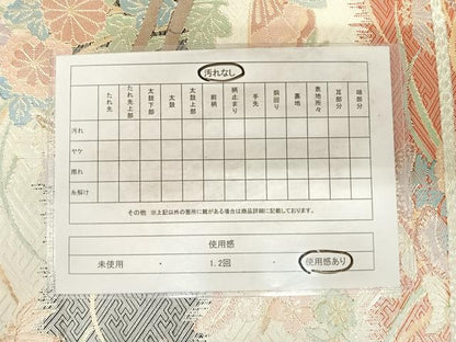 平和屋着物◎佐賀錦　六通柄袋帯　風景花文　金銀糸　正絹　逸品　AABG2196yx
