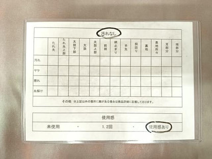 平和屋着物◎六通柄袋帯　霞文　引箔　正絹　逸品　AABG2198yx