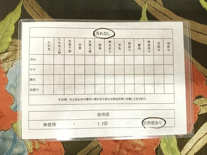 平和屋着物◎六通柄袋帯 草花文 金糸 正絹 逸品 AABG2203yx