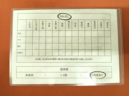 平和屋着物◎太鼓柄袋帯　風景文　正絹　逸品　AABG2207yx