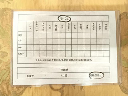 平和屋着物◎六通柄袋帯 立涌花文 正絹 逸品 AABG2208yx