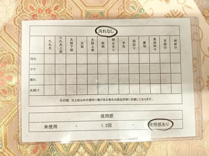 平和屋着物◎六通柄袋帯 唐織 松皮菱蜀江文 金糸 正絹 逸品 AABG2210yx