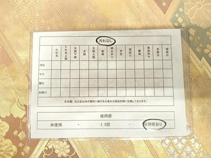 平和屋着物◎六通柄袋帯　本うるし　松皮菱花文　金銀糸　正絹　逸品　AABG2211yx