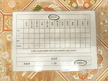 平和屋着物◎六通柄袋帯　唐織　蜀江花鳥文　金銀糸　正絹　逸品　AABG2213yx