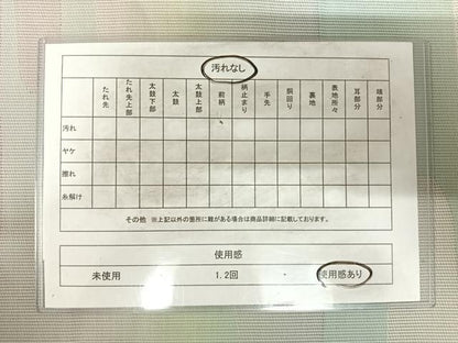 平和屋着物◎全通柄袋帯 霞文 正絹 逸品 AABG2218yx