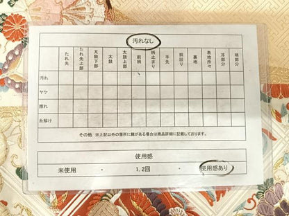 平和屋着物◎六通柄袋帯 唐織 花鳥文 金糸 正絹 逸品 AABG2220yx