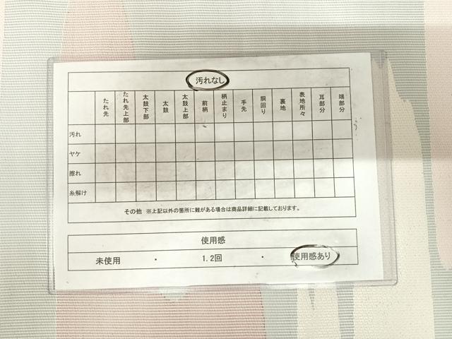 平和屋着物◎全通柄袋帯 エ霞文様 銀糸 正絹 逸品 AABG2222yx